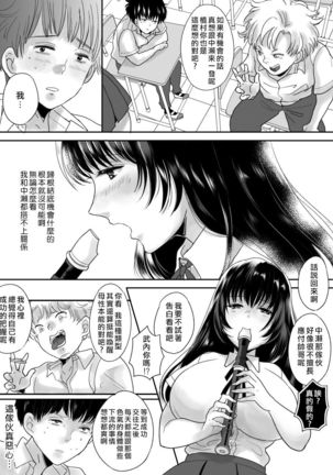 Image 8729156