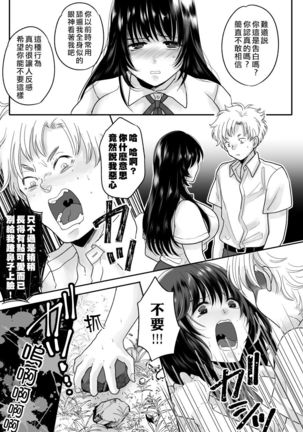 Image 8729158