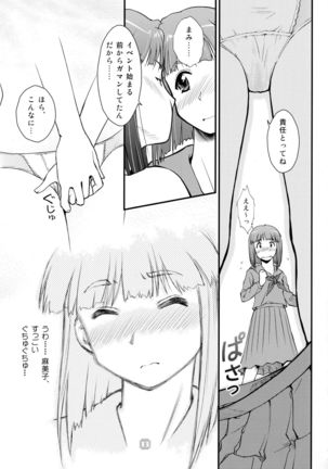 Samplitude WE7 Page #13