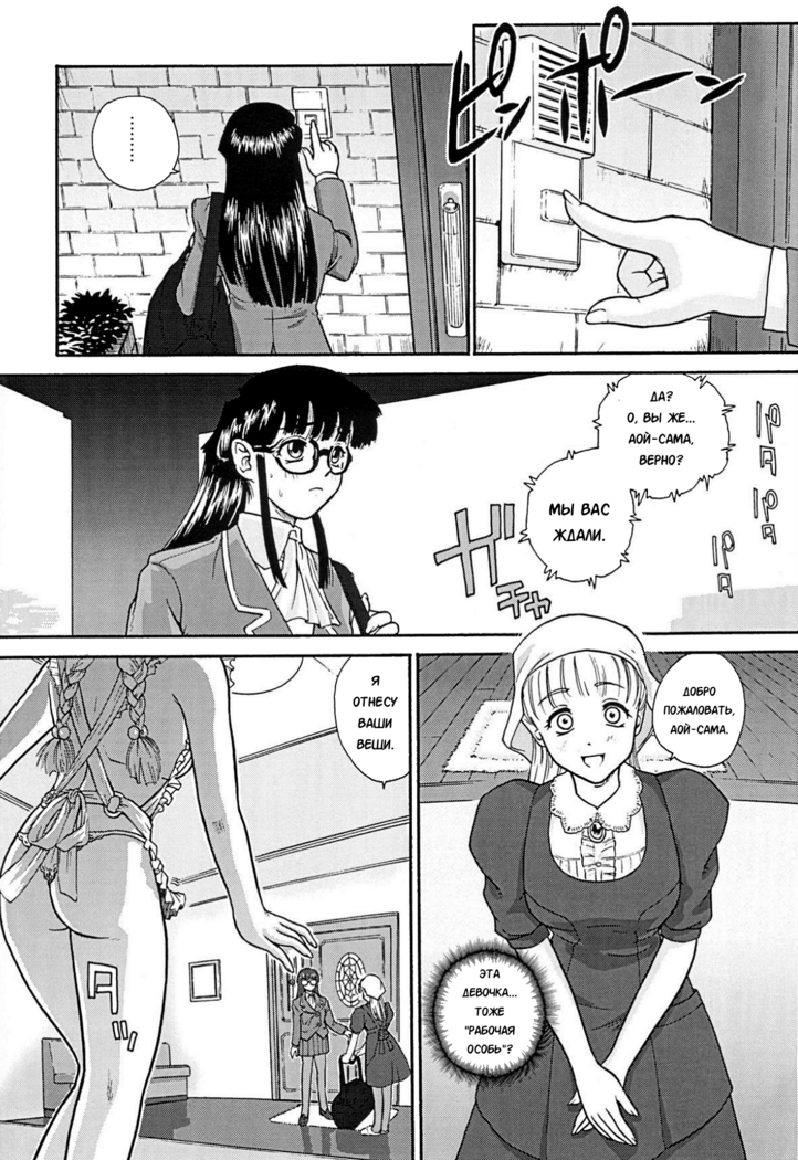 Dulce Report 3