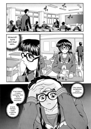 Dulce Report 3 Page #31