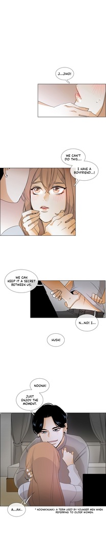 Talk To Me Ch.1-32