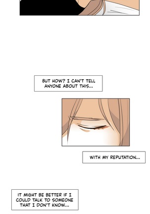 Talk To Me Ch.1-32 Page #26