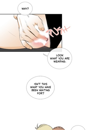Talk To Me Ch.1-32 Page #203