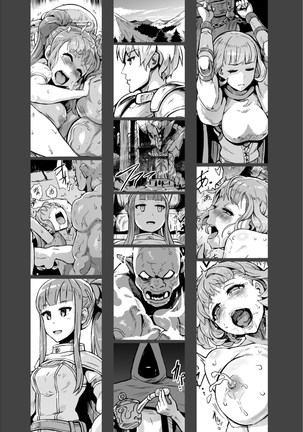 Lust Ritual Seinaru Ikenie Page #21