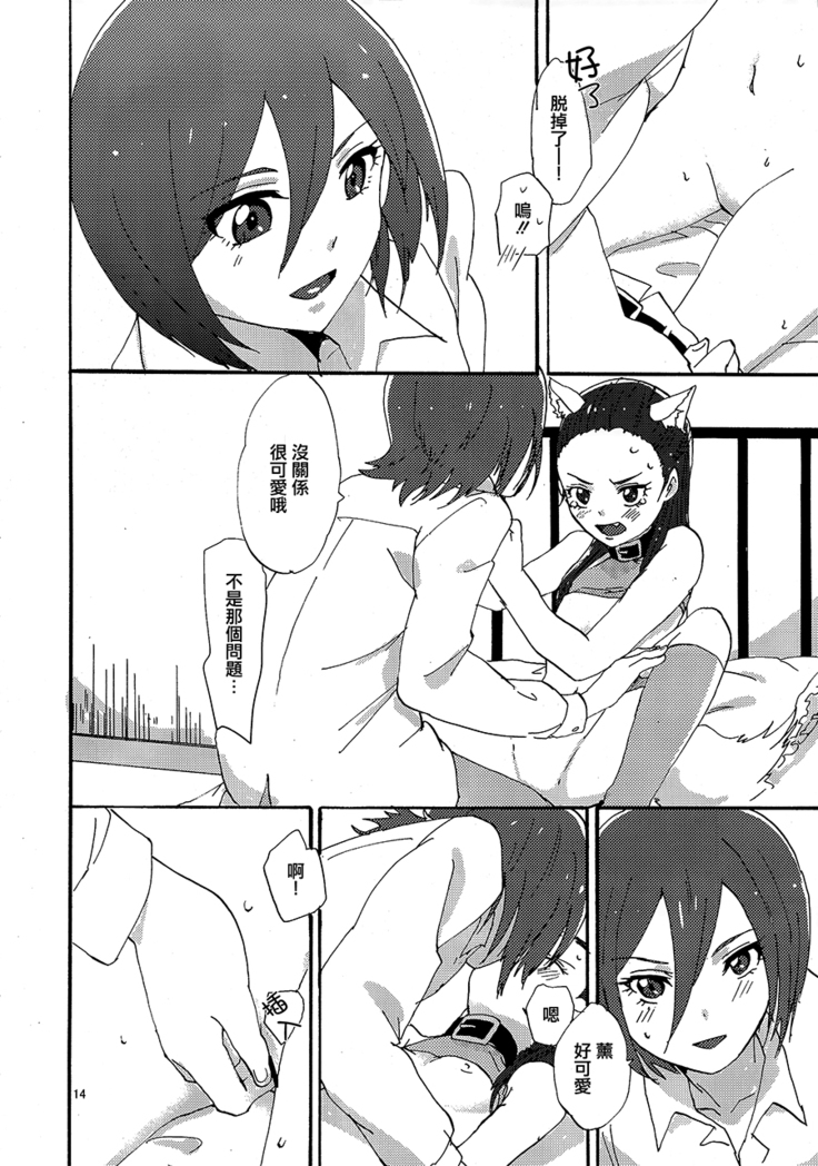 Akazukin-chan?