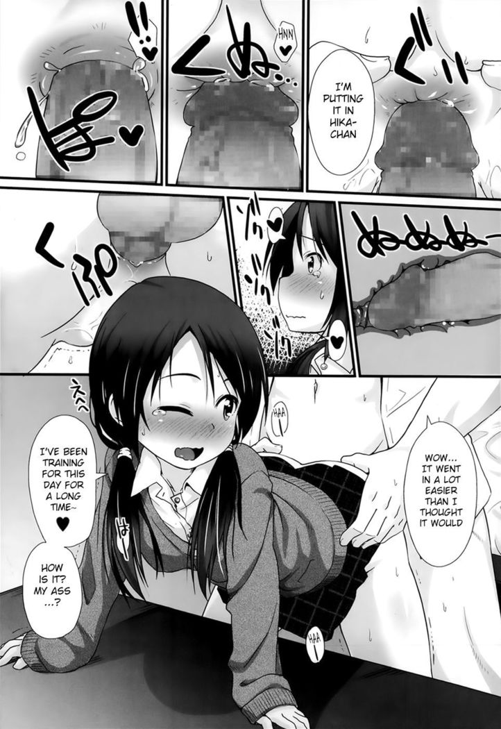 Welcome to the PSL Club ~Sweet Lesson~