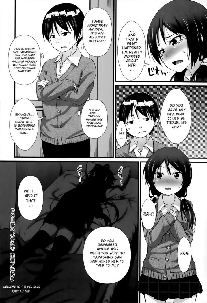 Welcome to the PSL Club ~Sweet Lesson~