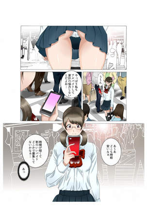 Kaa-san wa Kanjuku Kyonyuu Seisouin ~Komochi Shufu Himitsu no Part~ Zenkouhen Pack Page #21