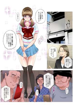 Kaa-san wa Kanjuku Kyonyuu Seisouin ~Komochi Shufu Himitsu no Part~ Zenkouhen Pack Page #24