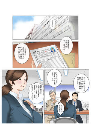 Image 7881042
