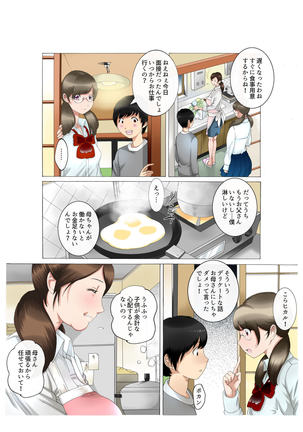 Image 7881046
