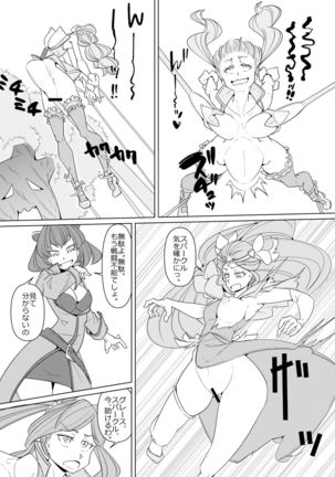 Minna de Healin' Good Page #17