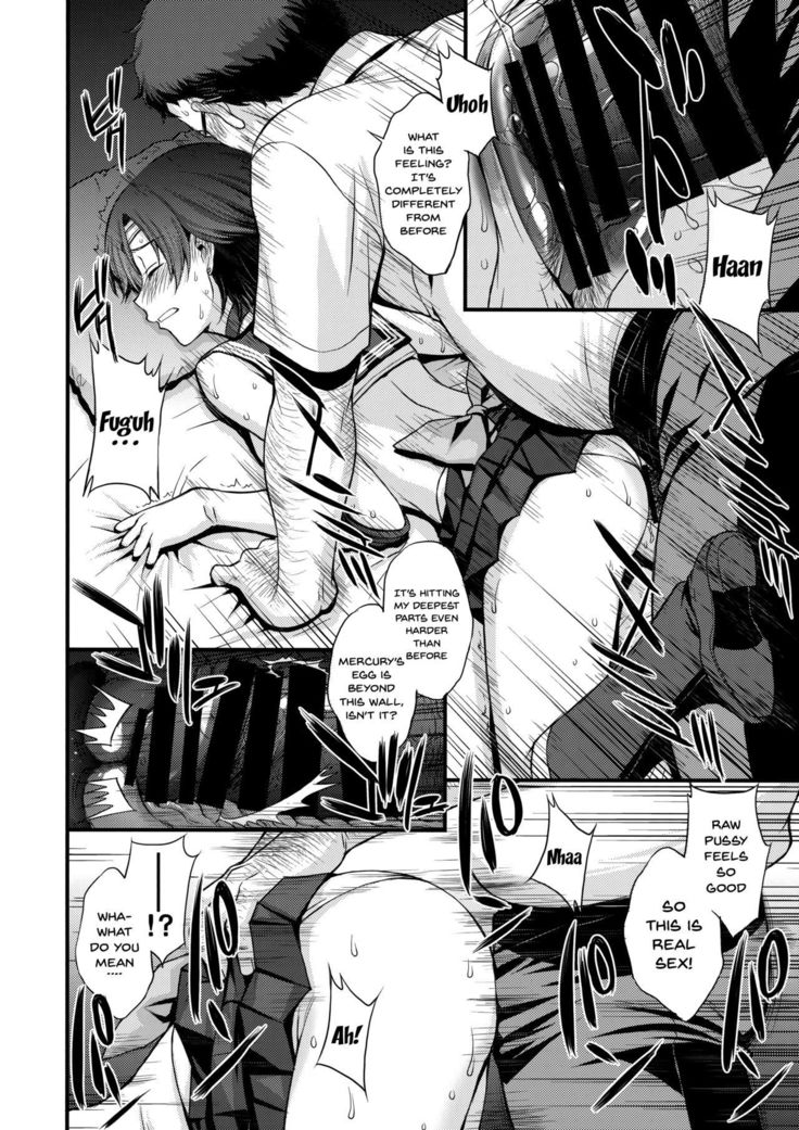 Kousai Keiken Hitori Keiken Ninzuu 13-nin.
