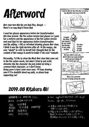 Kousai Keiken Hitori Keiken Ninzuu 13-nin. Page #33