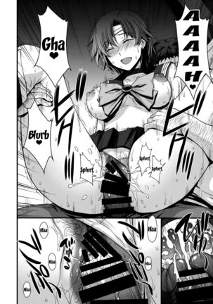Kousai Keiken Hitori Keiken Ninzuu 13-nin. Page #29