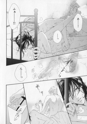 b-BOY Phoenix Vol.1 Zecchou Tokushuugou Page #159