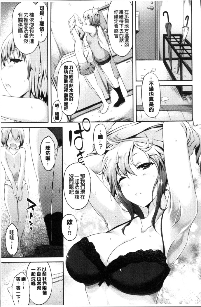 Urakoi