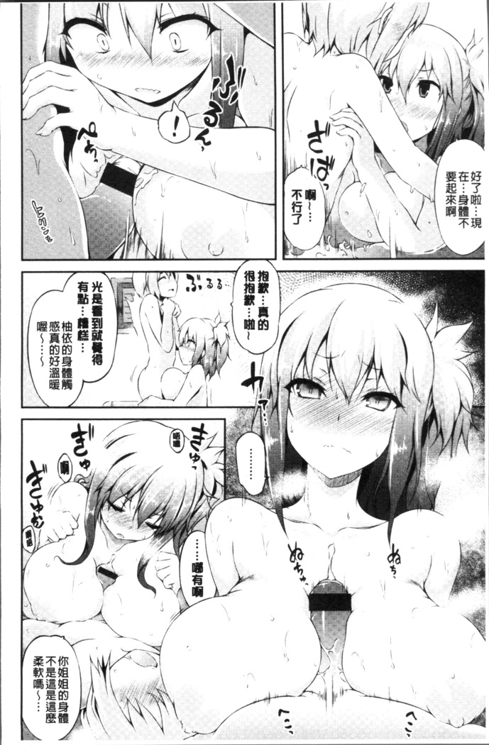 Urakoi