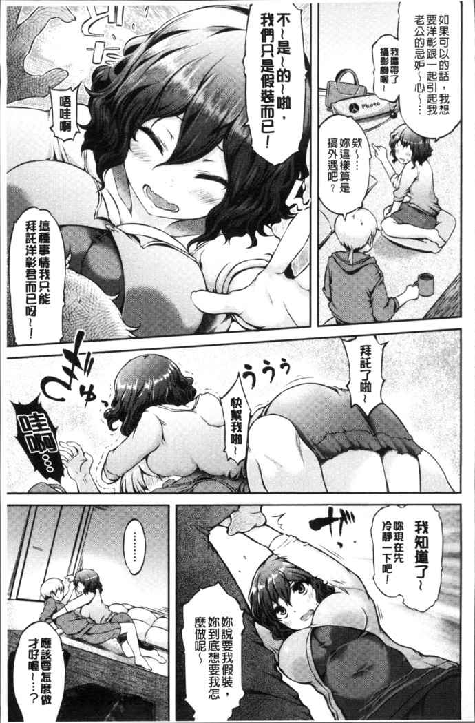Urakoi