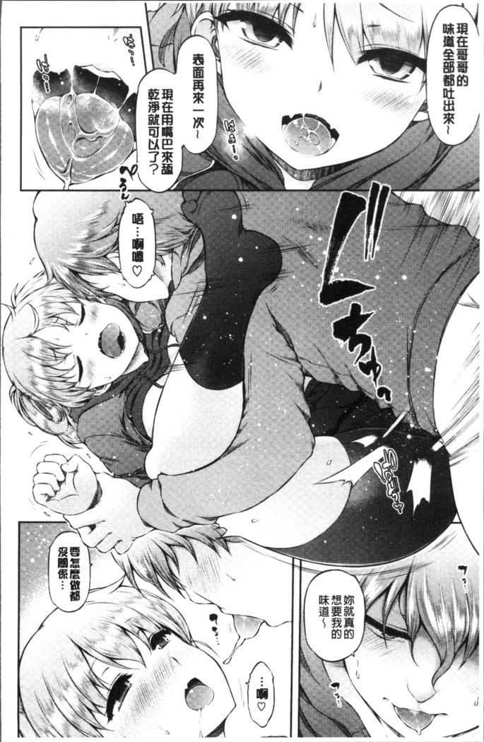 Urakoi