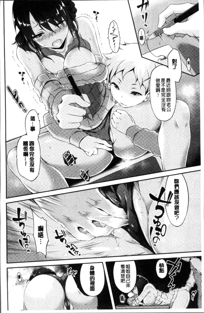 Urakoi