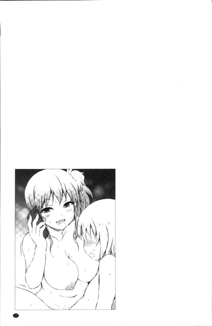 Urakoi