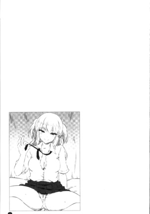 Urakoi - Page 79
