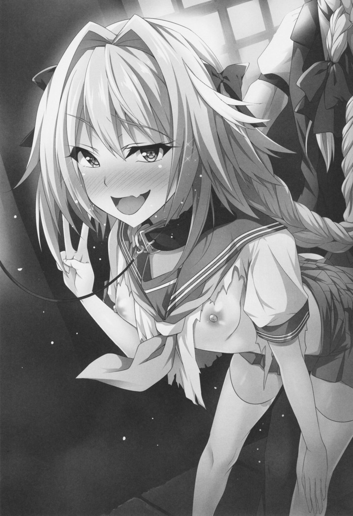 Astolfo kyun mitetara seibetu nannte doudemo yokunarimasita