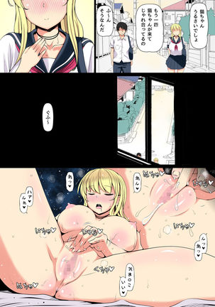 Mei Kai ~Oji ga Kedamono ni Natta Hi~ Page #42