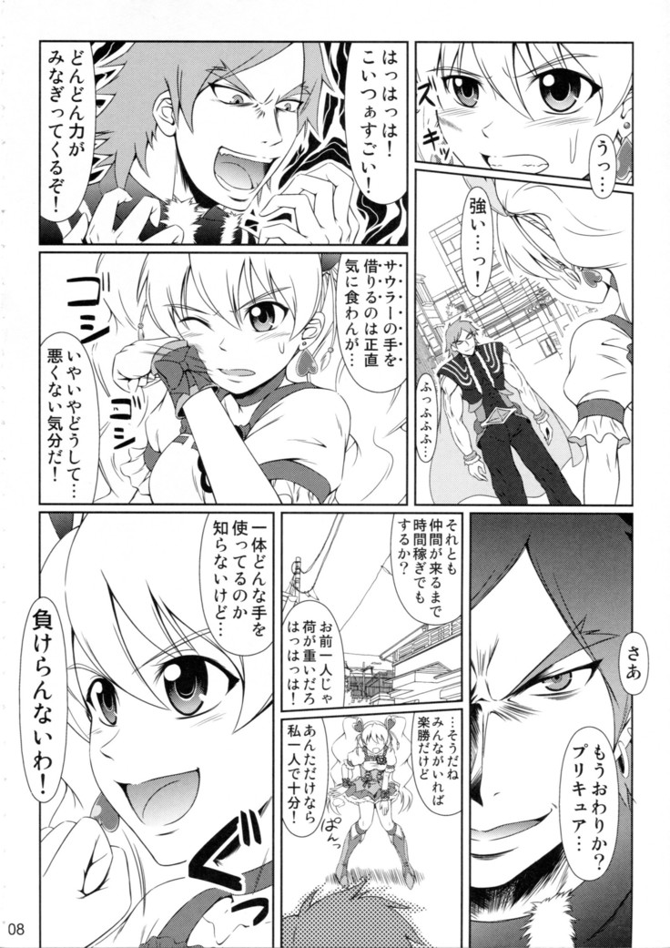 Heroine Mode 2