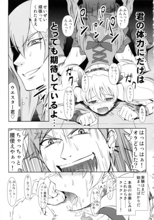 Heroine Mode 2 Page #32