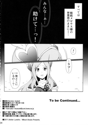Heroine Mode 2 Page #33