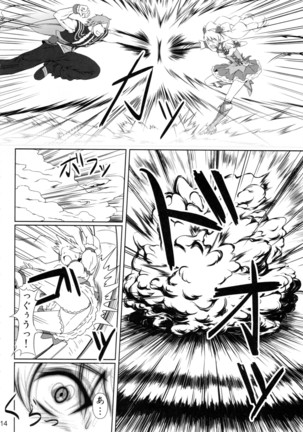 Heroine Mode 2 Page #13