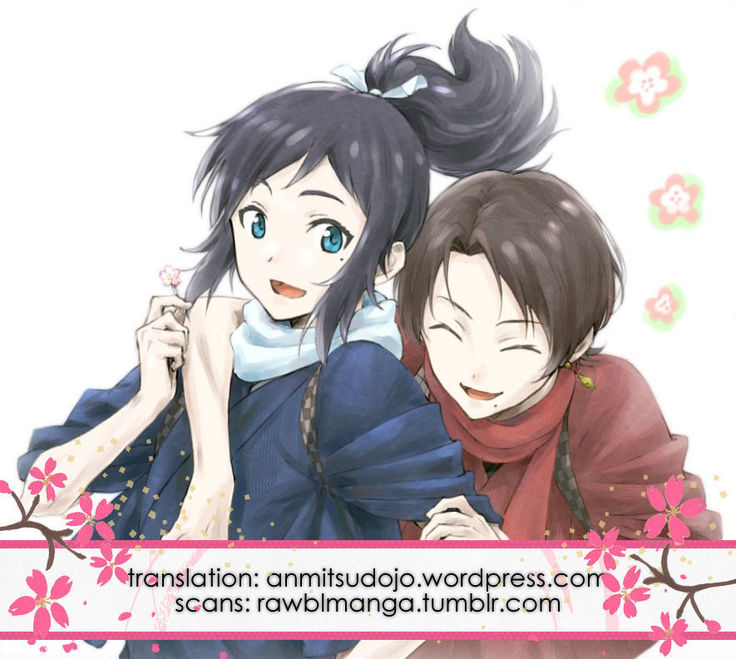 Buchouhou