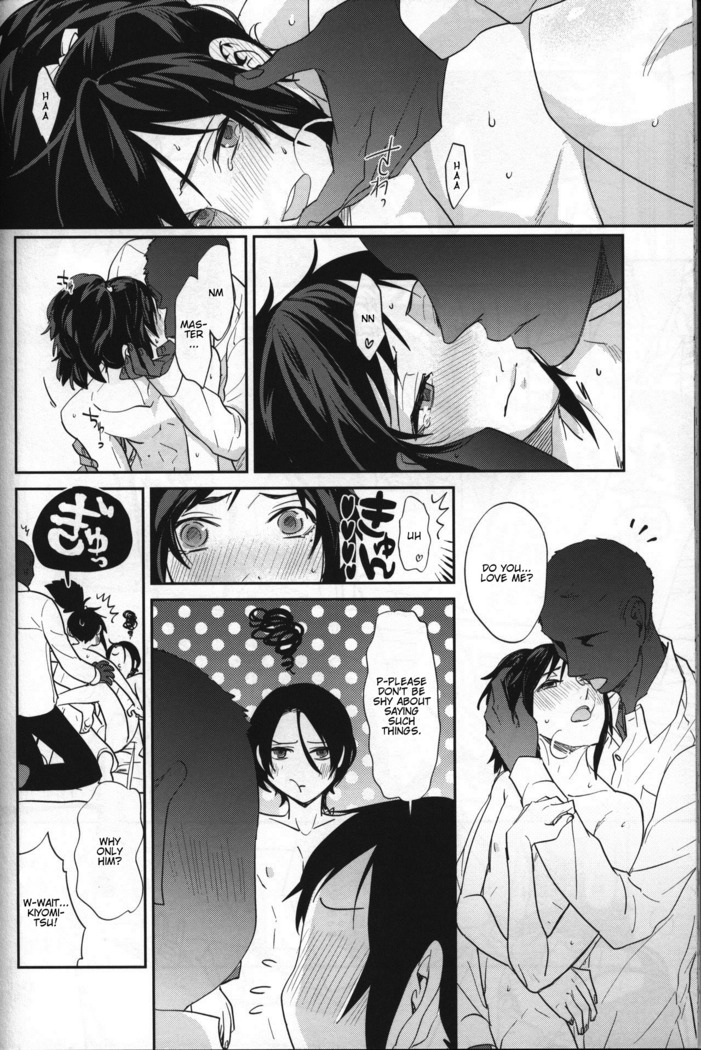 Buchouhou