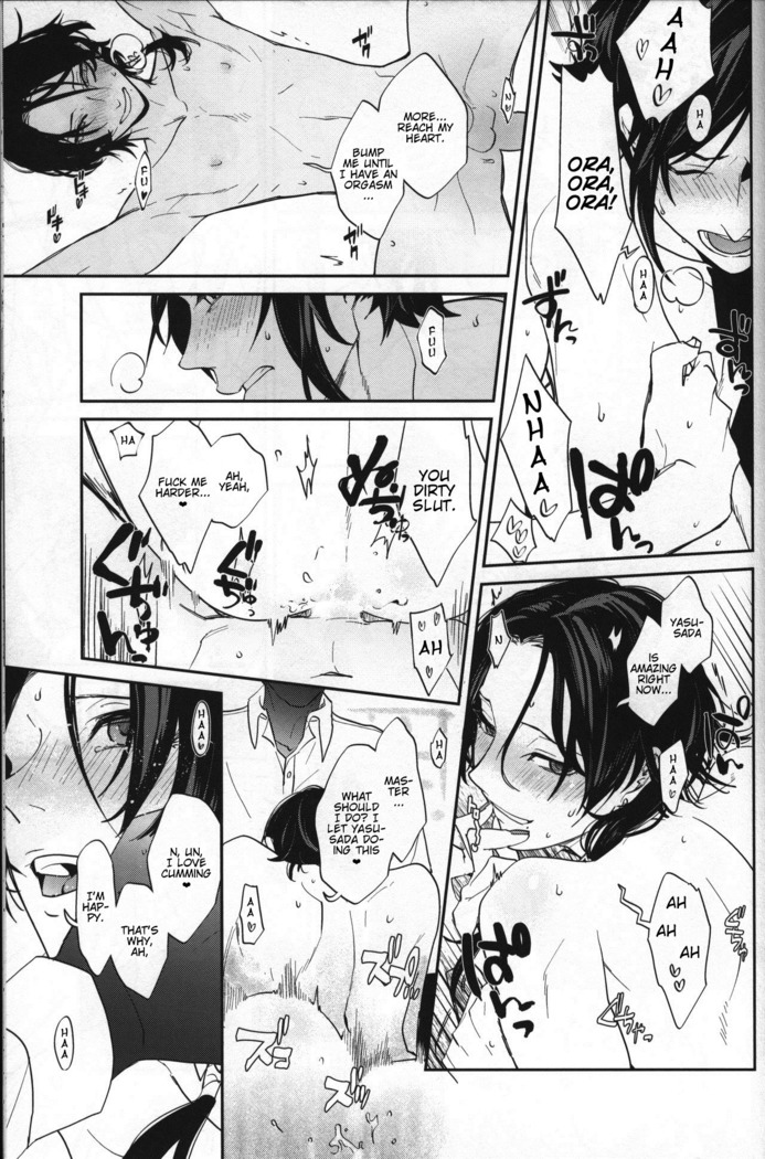 Buchouhou