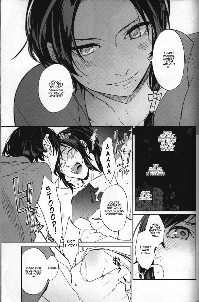 Buchouhou