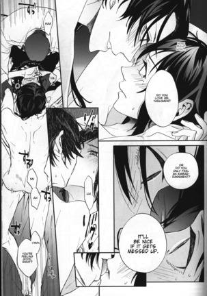 Buchouhou Page #19
