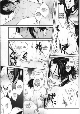 Buchouhou Page #21