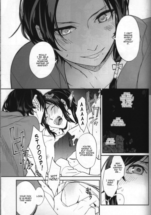 Buchouhou Page #15