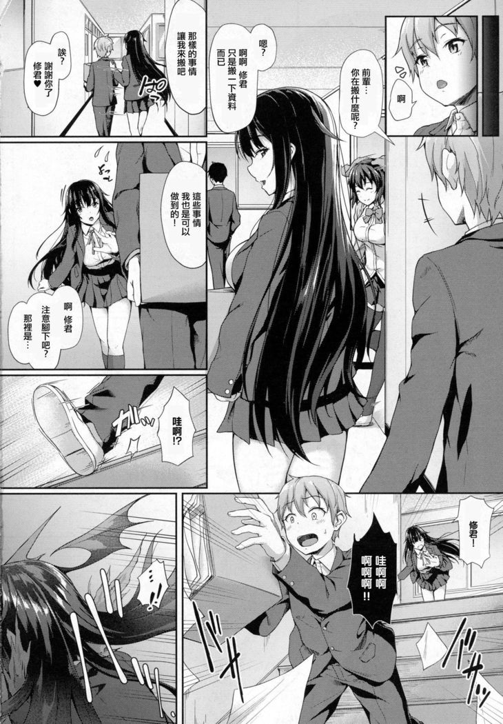 あったかミルクの搾り合い♥
