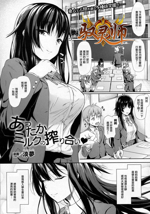 Image 3507294
