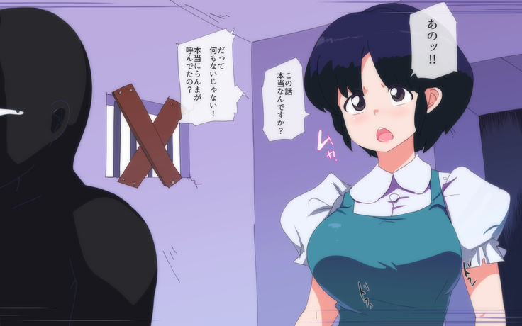 罠にハメられ乙女三人中出しレイプ
