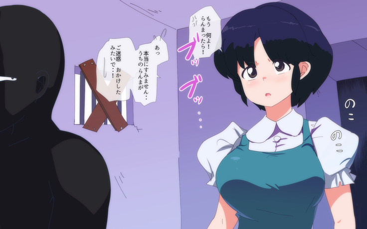罠にハメられ乙女三人中出しレイプ