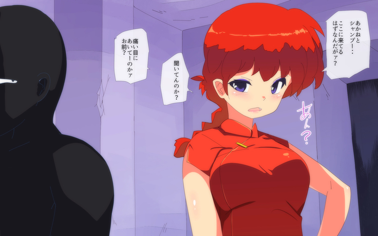 罠にハメられ乙女三人中出しレイプ