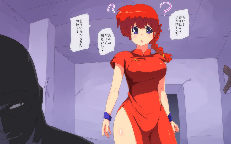 罠にハメられ乙女三人中出しレイプ