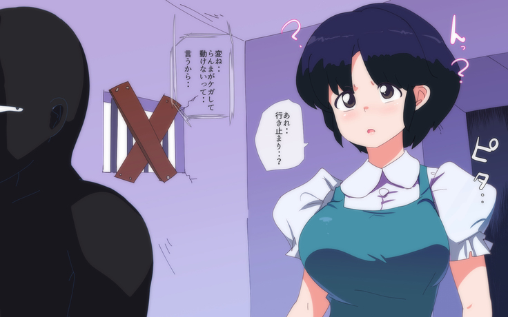 罠にハメられ乙女三人中出しレイプ