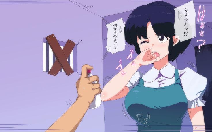 罠にハメられ乙女三人中出しレイプ