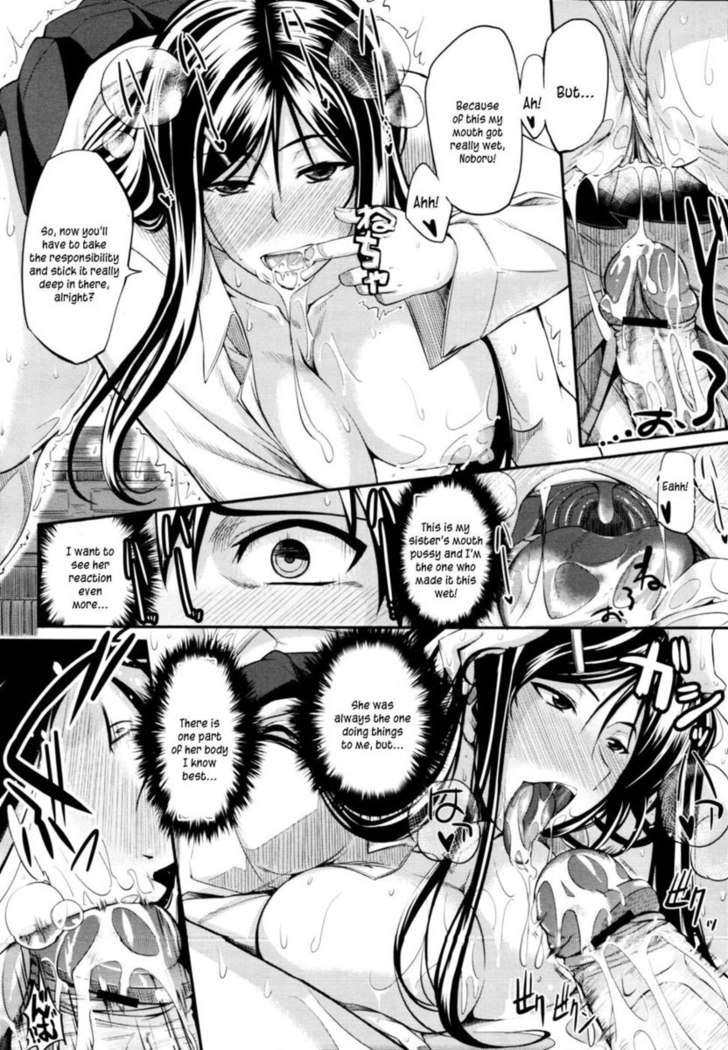 Two Siblings' Fela Pure - Chapter 1